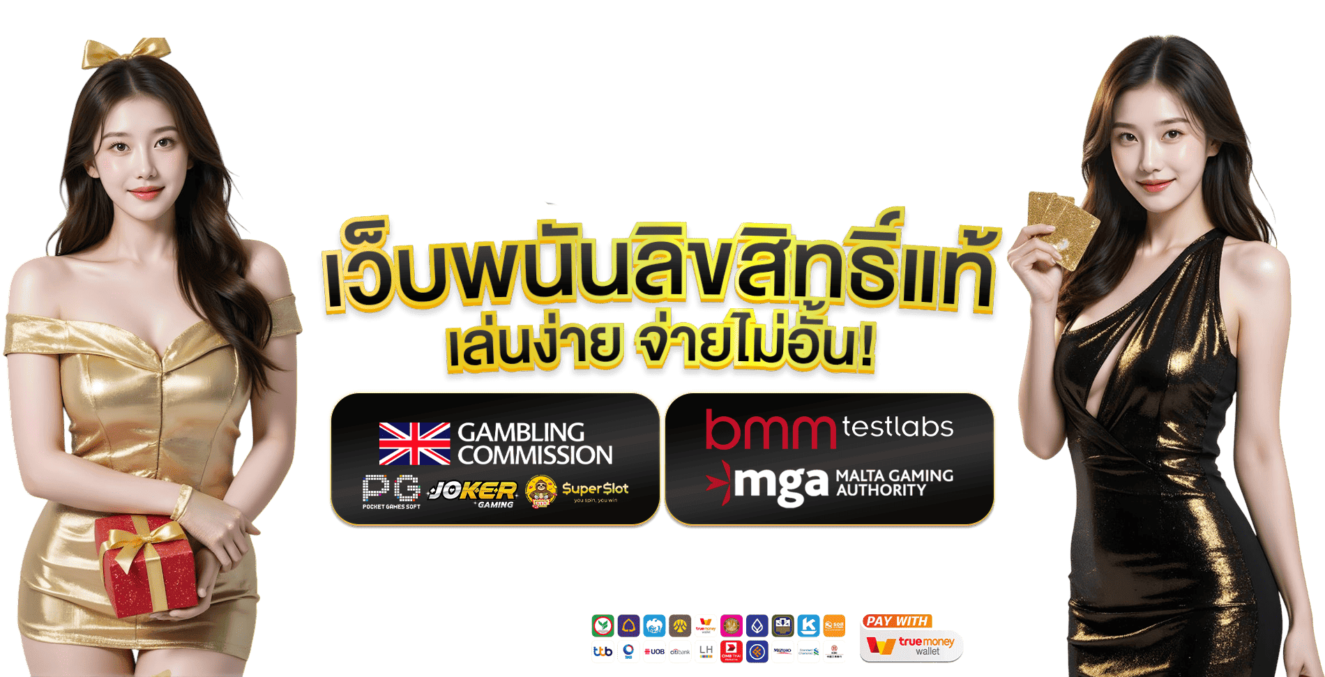 slotbigwin168 สล็อตครบ จบที่เดียว เดิมพันไว แตกง่ายทุกสปิน